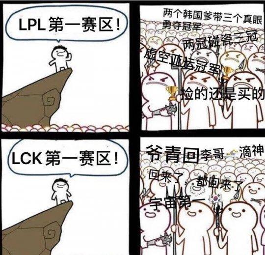 KPL联赛AG战队如何开启王朝时代