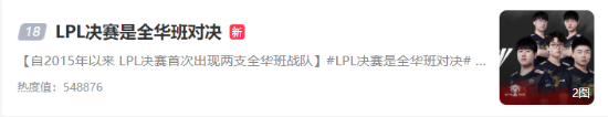 Team Liquid PH登顶MPL菲律宾联赛积分榜 上半程强势收官